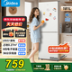 美的（Midea）190 雙開門二門1-2人1.4米高出租房可冷藏冷凍兩用小巧省空間小戶型低溫補償家用宿舍冰箱 【雙門】MR-190E