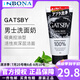 GATSBY日本原裝GATSBY杰士派男士洗面奶控油祛痘磨砂凈白去黑頭保濕130g 【活炭控油】 清爽潔面-130g
