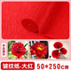 佳茉彩色加厚手工花皺紋紙卷邊紙diy紙花康乃馨玫瑰材料褶皺紙幼兒園情人節  大紅色