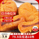 三全中式早餐系列 豆沙南瓜餅300g