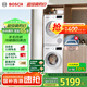 博世（BOSCH）【云朵白2.0主推】洗烘套裝10KG大容量洗衣機(jī)熱泵烘干機(jī)羊毛洗烘152000+254D00 家電國(guó)家補(bǔ)貼20%
