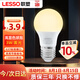 聯(lián)塑（lesso）LED節(jié)能燈泡A形球泡燈E27螺口 3W高亮燈泡照明光源3000k黃光