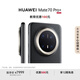 HUAWEI Mate 70 Pro+ 16GB+512GB墨韻黑鴻蒙AI 高亮鈦玄武架構(gòu) 紅楓原色影像華為鴻蒙智能手機(jī)