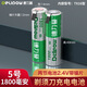 德力普（Delipow）剃須刀電池 5號7號充電電池1.2V/2.4V適用飛利浦飛科超人刮胡刀電池通用 AA1800毫安【2.4V帶鎳片】送螺絲刀