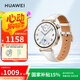 華為（HUAWEI）WATCH GT 5珍珠白41mm華為智能手表情緒健康助手玄璣感知系統(tǒng)運(yùn)動(dòng)涂鴉睡眠監(jiān)測(cè)GT4升級(jí)