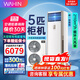 華凌空調(diào)5匹柜機(jī) 美的出品【國(guó)家補(bǔ)貼20%】超一級(jí)能效變頻急速冷暖380V三相電商用大風(fēng)量立柜地式空調(diào) 5匹 一級(jí)能效 【超省電】大柜