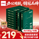 得力（deli）輝鉑A4打印紙 80g500張*10包一箱 雙面加厚 順滑打印復(fù)印紙 整箱5000張 7799【品質(zhì)升級(jí)】