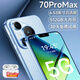 迪美P70pro未拆封智能5G全網(wǎng)通雙卡雙待16GB+512GB學(xué)生老人便宜備用機 藍色 16GB+512GB 官方標配
