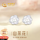 中國黃金山茶花耳釘女生銀耳環(huán)珍珠耳飾七夕情人節(jié)禮物送女友老婆生日 山茶花珍珠耳釘【玫瑰禮盒】京速達(dá)