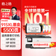 格之格915XL墨盒 適用惠普8020墨盒8012 8010 8013 8015 8028 8030 8028打印機(jī) hp915墨盒 大容量四色套裝