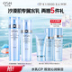 歐詩漫（OSM）水活智潤(rùn)套裝(爽膚水160ml乳液120ml)補(bǔ)水保濕護(hù)膚品