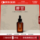 仰壽堂 人參白術脾胃按摩保健精油  腹部經絡推拿運化  健脾益氣  脾虛積食  養(yǎng)胃  中氣不足  男女通用30ml