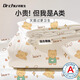 DR.CHU 初醫(yī)生一次性床品四件套酒店隔臟加厚旅行用品三件套便攜旅游床單被罩
