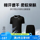 李寧俱樂(lè)部系列男女速干比賽套裝上衣褲 AATU025 黑色黑色-1 L 
