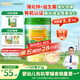 爺爺?shù)霓r(nóng)場嬰幼兒有機高鐵米粉小米南瓜番茄225g寶寶營養(yǎng)輔食益生菌米糊9月+