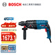 博世（BOSCH） GBH 2-28 D 820W工業(yè)級電鉆/電錘/電鎬/三功能四坑電錘 塑膠工具箱