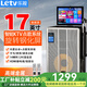 Letv樂視戶外k歌專用音響家庭ktv音響套裝移動視頻廣場舞音響帶顯示屏大功率藍牙音箱卡拉ok功放一體機 LX-X111+12吋低音+充電雙話筒