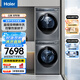 海爾（Haier）洗烘套裝 10公斤滾筒直驅(qū)洗衣機(jī)+雙擎雙變頻熱泵烘干機(jī) 376洗烘套裝 BD14376LU1+HGY100-F376U1