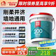雨虹防水 雨虹200柔韌型 廚房衛(wèi)生間防水涂料 墻地面通用18kg