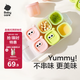 babycare輔食盒硅膠分格分裝盒寶寶肉泥冷凍格嬰兒輔食儲存獨(dú)立冰格收納盒