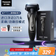 松下（Panasonic）Xtra賽博電動剃須刀往復(fù)式男士刮胡刀進(jìn)口刀送男友老公七夕情人節(jié)生日禮物ES-ERT4