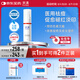 芙清醫(yī)用祛痘凝膠型 30g皮炎痘印痤瘡保濕修復(fù)皮膚屏障美容術(shù)后