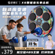 舒搏樂X6智能音樂拳擊機(jī)墻靶成人小孩家用電子反應(yīng)靶健身訓(xùn)練運(yùn)動(dòng)器材 【幻影涂鴉】送兒童+成人手套