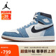 Jordan男子休閑鞋喬丹AJ1丹寧牛仔 JORDAN 1運(yùn)動(dòng)鞋F(xiàn)Q2947-100白藍(lán)44