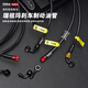 RZMA瑞祖瑪正品鐵氟龍剎車油管適用電動(dòng)車小牛九號(hào)極核改裝升級(jí)碟剎 黑色 220cm【可備注油管頭】
