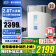 凈小能廚下中央軟水機(jī)2.0T/H大流量小型廚下式 別墅家用全屋凈水系統(tǒng) 中央軟水機(jī)RS25(2.0T/H)