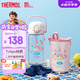 膳魔師Tritan塑料水杯小學(xué)生兒童吸管杯幼兒園寶寶開學(xué)水壺400ml 粉