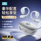 熙彼兒掛耳式藍牙耳機真無(wú)線(xiàn)降噪騎行運動(dòng)跑步防水防汗長(cháng)續航高音質(zhì)2025新款適用于華為蘋(píng)果vivo小米榮耀