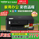 兄弟（brother）DCP-T425W/T428W/T230彩色噴墨墨倉打印機T43OW家用作業(yè)照片文檔復印掃描辦公無(wú)線(xiàn)手機微信遠程 DCP-T425W升級新款【DCP-T43O】 官方標配【全新正