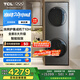 TCL 洗烘套裝T10H 10公斤滾筒洗衣機(jī)+10公斤熱泵烘干機(jī) 全自動(dòng) 家電國(guó)家補(bǔ)貼以舊換新GH200T10H-BIS