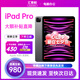 Apple/蘋果 ipad pro2022款11/12.9英寸 M2芯片蘋果平板電腦 22款iPad Pro12.9英寸 深空灰色 128GB WIFI版 未使用+配件大禮包
