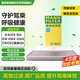 曼牌（MANNFILTER）空調(diào)濾清器空調(diào)濾芯格SP1059-2大眾ID.4 ID.6 ID.3X ID.4X
