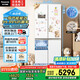 松下（Panasonic）【國(guó)家補(bǔ)貼20%】白月光家用冰箱十字門510超薄零嵌入雙開四門電冰箱風(fēng)冷無(wú)霜一級(jí)能效NR-ED51CSA-W