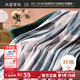 水星家紡 毛毯加厚冬天毛巾被午睡毯子 可水洗辦公室空調(diào)毯?jiǎn)稳嗣?傾城碧青(雙面暖絨/一毯多用) 230cm * 200cm