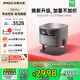 堅(jiān)果投影（JMGO）J10S Pro投影儀 家用投影機(jī)高清高亮 智能投影臥室客廳大庭影院國(guó)家補(bǔ)貼（0.47DMD芯片 1200CVIA）