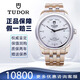 【二手99新】帝舵（TUDOR）經(jīng)典/駿鈺系列男表18k黃金自動(dòng)機械商務(wù)男士奢侈品腕表 39mm-駿鈺雙歷銀盤(pán)鉆刻-56000