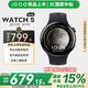 vivo iQOO WATCH 5智能手表 專業(yè)AI運(yùn)動(dòng)指導(dǎo) 全天候心率血氧監(jiān)測(cè) iOS跨系統(tǒng)兼容智能手表 iQOO WATCH 5【藍(lán)牙版】浩宇黑 藍(lán)牙版