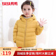 鴨鴨（YAYA）兒童羽絨服男童女童2024新款冬季輕薄款時(shí)尚短款面包保暖寶寶外套 黃色-女 140