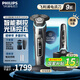 飛利浦（PHILIPS）電動剃須刀旋轉(zhuǎn)式SkinIQ蜂巢高端9系pro智能刮胡刀全身水洗胡須刀原裝敏感肌剃胡刀 蜂巢9系【清潔套裝+充電座】-店鋪爆款