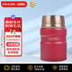 膳魔師（THERMOS）燜燒杯316不銹鋼燜燒罐保溫杯520ml保溫飯盒便攜SK520-BR