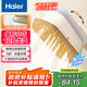 海爾（Haier）【2025新款】掛燙機(jī)家用手持熨燙機(jī)/便攜小型電熨斗/微增壓大蒸汽旅游出差除菌除螨熨斗0306W