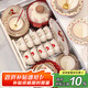 廚遞碗具套裝可愛碗碟家用吃飯碗送禮餐具整套 赫本兔26件【禮盒】