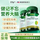 TTU系列產(chǎn)品1瓶裝 TTU神經(jīng)酸順-15-二十四碳烯酸
