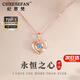 紀(jì)思梵（CHEESEFAN）輕奢項鏈女士玫瑰金色珠寶首飾品七夕情人節(jié)生日禮物女送女友老婆 玫瑰金色·藍(lán)鉆(順豐/賀卡/刻字)