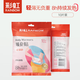 彩虹 暖貼寶寶貼發(fā)熱貼暖足貼發(fā)熱暖身貼 輕薄款10片裝 輕薄出街必備10片裝