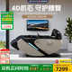 丁閣仕A8旗艦版按摩椅家用全身睡眠艙豪華零重力太空艙雙機芯4D多功能按摩椅按摩器沙發(fā)送老人禮物 科技黑旗艦版（智能雙機芯/雙手同時(shí)按)